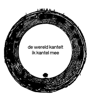 kantelmanifesto